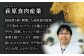 ＜9月発送＞【幻の和牛】特選 平戸和牛 ヒレステーキ 150g×2枚 平戸市 / 萩原食肉産業 