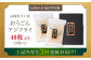 【ふっくらジューシー】おうごんアジフライ 40枚入（20枚×2袋） 平戸市/しばやま水産 