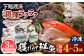 【平戸市場直送】旬の獲れたて鮮魚（冷凍）＜4〜5種類＞  