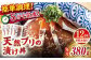【平戸の漁師町から】天然ブリの漬け丼セット 約380g（95g×4袋）  