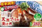 【平戸の漁師町から】天然ブリの漬け丼セット 約380g（95g×4袋）  