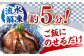 【平戸の漁師町から】天然ブリの漬け丼セット 約380g（95g×4袋）  