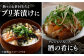 【平戸の漁師町から】天然ブリの漬け丼セット 約380g（95g×4袋）  