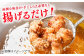 【大人気なご当地グルメ】あごだしから揚げ 約1kg（500g×2袋） 