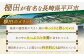 こだわりの米食べ比べ 約5kg(棚田米2.5kg×2種)or 約4.5kg(棚田米2.5kg＋合鴨米2kg)  
