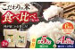 こだわりの米食べ比べ 約5kg(棚田米2.5kg×2種)or 約4.5kg(棚田米2.5kg＋合鴨米2kg) 