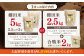 こだわりの米食べ比べ 約5kg(棚田米2.5kg×2種)or 約4.5kg(棚田米2.5kg＋合鴨米2kg) 