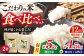 こだわりの米食べ比べ 約5kg(2.5kg×2種)or 約4.5kg(棚田米2.5kg＋合鴨米2kg)  