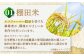 こだわりの米食べ比べ 約5kg(2.5kg×2種)or 約4.5kg(棚田米2.5kg＋合鴨米2kg)  
