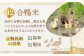 こだわりの米食べ比べ 約5kg(2.5kg×2種)or 約4.5kg(棚田米2.5kg＋合鴨米2kg)  