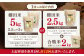 こだわりの米食べ比べ 約5kg(2.5kg×2種)or 約4.5kg(棚田米2.5kg＋合鴨米2kg)  