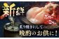 【身が厚く柔らかい】漁師の水烏賊一夜干し 約250g（2〜3枚） 平戸市 / 中野漁業協同組合