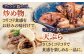 【身が厚く柔らかい】漁師の水烏賊一夜干し 約250g（2〜3枚） 平戸市 / 中野漁業協同組合
