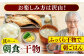 【平戸自慢】豪華干物 6種詰合せ＆天然塩わかめセット 平戸市 / 一山水産 