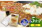 【子どもから大人まで】飴色玉ねぎカレー5食セット（甘口） 平戸市 / カレー工房 NVfoods 