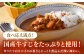 【とろっとろになるまで煮込んだ】牛すじカレー 4食セット（中辛） 平戸市 / カレー工房 NVfoods 