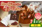 【とろっとろになるまで煮込んだ】牛すじカレー 4食セット（中辛） 平戸市 / カレー工房 NVfoods 