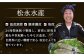活〆おうごんとらふぐ 鍋 セット 約400g 平戸市 / 松永水産 