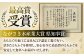活〆おうごんとらふぐ 刺身 セット（3人前） 平戸市 / 松永水産 