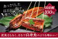 長崎県産おうごん うなぎ 松セット 約1kg（4尾〜8尾） 平戸市 / 松永水産 うなぎ 鰻 ウナギ 土用丑の日 