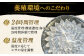 活〆おうごんとらふぐ 満腹 鍋セット 平戸市 / 松永水産 