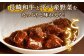【カレー好きのためのアソートセット】カレー工房NVfoodsのカレー5種（12袋）詰め合わせセット 