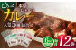 【カレー好きのためのアソートセット】カレー工房NVfoodsのカレー5種（12袋）詰め合わせセット 