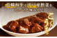【カレー好きの為のアソートセット】カレー工房NVfoodsのカレー5種詰め合わせセット 