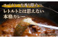【カレー好きの為のアソートセット】カレー工房NVfoodsのカレー5種詰め合わせセット 
