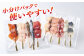 バーベキューにおすすめ！ 平戸 魚串 10本セット 