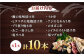 バーベキューにおすすめ！ 平戸 魚串 10本セット 