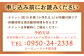 平戸の浜辺で本格乗馬体験（50分）　【シービューランチ】 