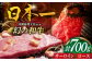 平戸和牛サーロインステーキ500g・ロース焼肉用200g 