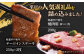 平戸和牛サーロインステーキ500g・ロース焼肉用200g 
