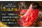 平戸和牛サーロインステーキ500g・ロース焼肉用200g 