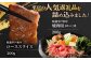 平戸和牛ローススライス200g・リブロースステーキ300g・ロース焼肉用200g 