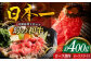 平戸和牛ローススライス200g・ロース焼肉用200g 
