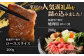 平戸和牛ローススライス200g・ロース焼肉用200g 
