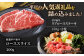 平戸和牛ローススライス200g・リブロースステーキ300g 