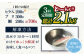 ＜2024年10月より発送＞平戸市 鮮魚 ブロック 3種 計約2.4kg（約800g/回）【百旬館】