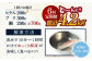 ＜2024年10月より発送＞平戸市 鮮魚 ブロック 3種 計 約4.8kg （約800g/回）【百旬館】