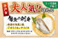 【3回定期便】【漁協直送！】獲れたて旬魚の柵2種セット（刺身1種&イカ1種）（2〜3人前）【舘浦漁業協同組合】 