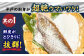 【3回定期便】【漁協直送！】獲れたて旬魚の柵2種セット（刺身1種&イカ1種）（2〜3人前）【舘浦漁業協同組合】 