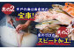 【3回定期便】【漁協直送！】獲れたて旬魚の柵2種セット（刺身1種&イカ1種）（2〜3人前）【舘浦漁業協同組合】 