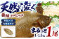 【陸上養殖】【内臓処理済】神経〆平戸ヒラメ1尾 1~1.5kg 平戸市/イワミ水産 
