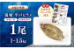 【陸上養殖】【内臓処理済】神経〆平戸ヒラメ1尾 1~1.5kg 平戸市/イワミ水産 