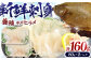 【陸上養殖】神経〆平戸ヒラメ刺身（80ｇ×2パック　合計160ｇ）平戸市/イワミ水産 