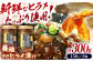 【陸上養殖】神経〆平戸ヒラメ漬け（150ｇ×2瓶 合計300ｇ） 平戸市/イワミ水産 
