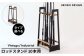 【ヴィンテージ】ロッド スタンド TYPE-1 ( 10本用 ) 平戸市  UROKODESIGN 