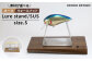 【ウォールナット】Lure stand / SUS-S サイズ  平戸市 / UROKODESIGN 